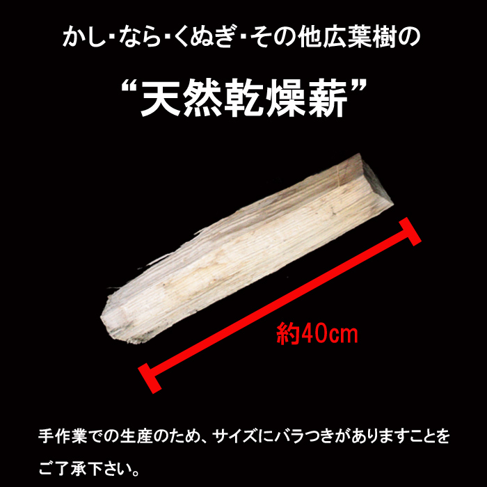 出雲の薪屋「多木々」　 定期便（1箱約18?を3回お届けします)【3-086】