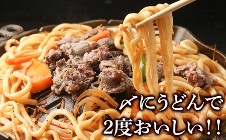 味付特上ラムジンギスカンセット 300ｇ×4 羊肉 焼肉 お肉 味付き BBQ キャンプ ＜肉の山本＞