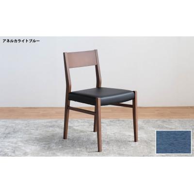 ふるさと納税 大川市 DCジャンブル01 ダイニングチェア ビーチウォールナットブラウン アネルカライトブルー |  | 01
