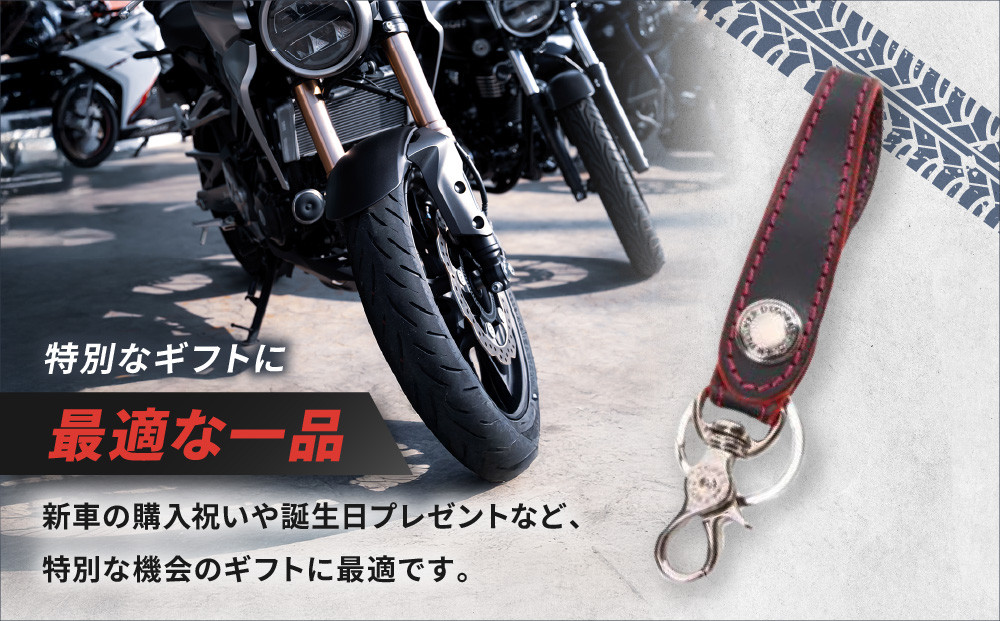 【デグナー】レザーキーホルダー [K-51]【カラー：ブラック-レッド】［ 京都 八王子 キーホルダー 革 人気 おすすめ 革 レザー ツーリング ライダー バイカー バイク ブランド メーカー ギア