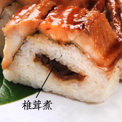 ふるさと納税 松原市 【冷凍】添加無仕立て 国産穴子すし(小分け) |  | 01
