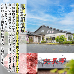 特製タレ漬け豚バラ(1kg)豚肉 ぶたにく ぶた肉 ブタバラ【109900800】【ショッピングストアー光長】
