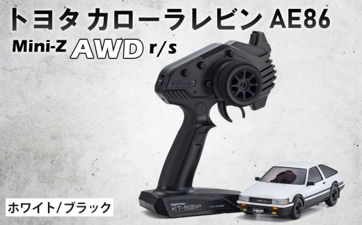 ミニッツAWD　r/s　トヨタ　カローラレビンAE86　ホワイト/ブラック ／ 車 ラジコン 神奈川県 No.979