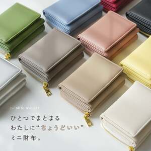ミニ財布 【グレー】レディース 財布 コンパクト