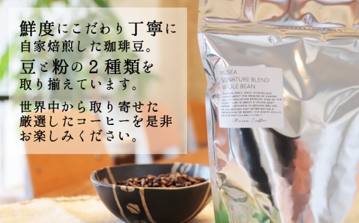 20-94-be 自家焙煎コーヒー豆 選べる2種×500g 合計１kg コーヒー豆 粉 飲み比べ ※（豆）オリジナル＋エチオピア