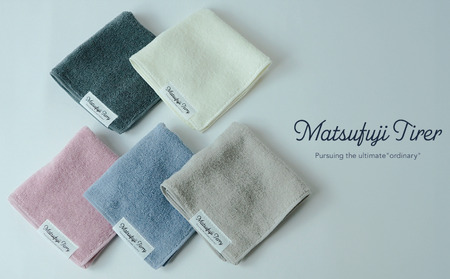 タオルハンカチ5色5枚セット　Matsufuji  KUSUMI Collection やわらか無撚糸（009_5236）