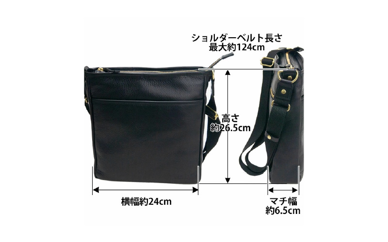 豊岡鞄牛革ショルダー　ブラック