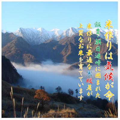 ふるさと納税 小国町 【令和7年産米 先行予約】雪若丸 精米 10kg(5kg×2袋)　おぐにのこめ |  | 02