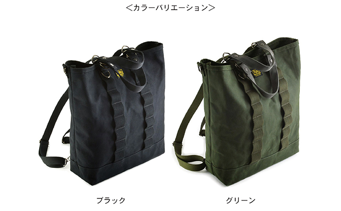 Free Free Tote-6　ブラック