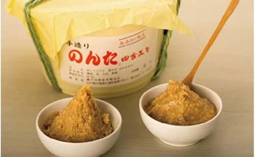 
            手造りのんたみそ（合せ味噌・米味噌）　※樽入り
          