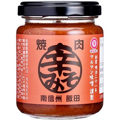 ふるさと納税 飯田市 焼肉の街 南信州・飯田の辛みそ 12個 |  | 02
