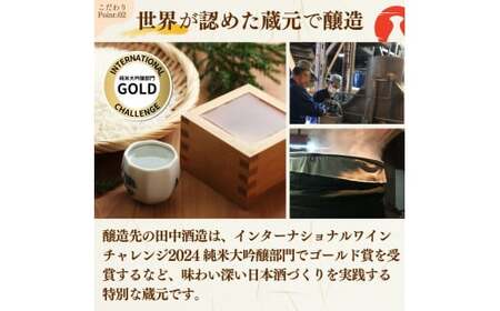 龍ケ崎の銘酒セット 大吟醸「ききょうのしずく」1.8L×1本＆純米酒「つくばの里 龍ケ崎」1.8L×1本 | お酒 酒 さけ 日本酒 純米酒 本醸造 アルコール 飲みくらべ セット 人気日本酒 おすす