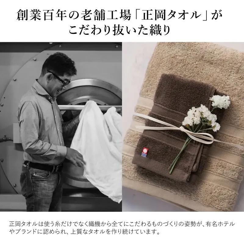 （今治タオル）プレミアム贅沢ホテル仕様 バスタオル 1枚 ロイヤルベージュ