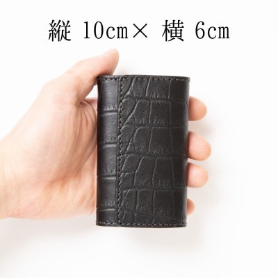 染料×クロコ型押し 国産牛革のキーケース 5連キーフック付き たつの市産牛革　革製品のHEDGE【1501292】