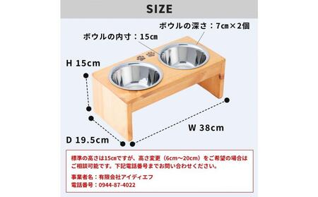 ペット用 フードボウル ダブル 中型犬向き 食器台 ( 縦19.5cm × 横39cm × 高さ15cm ) ワンちゃんスタンプ  | ペット用品 木 木製 餌台 ボウル付 犬 いぬ 犬用 猫 ねこ 