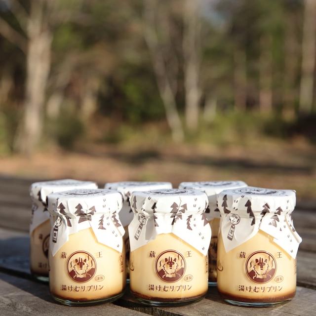 蔵王初のプリン専門店が贈る【蔵王昔懐かしプリン6個セット】　【04301-0341】_イメージ2