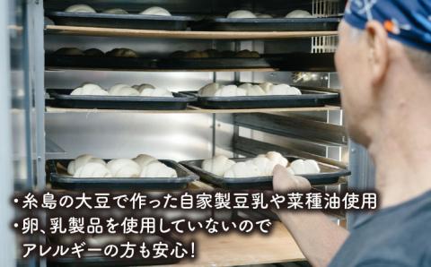 楽楽オリジナルブラン入り天然酵母シュトーレン（卵・乳製品不使用）【天然パン工房楽楽】【いとしまごころ】 [AVC016]