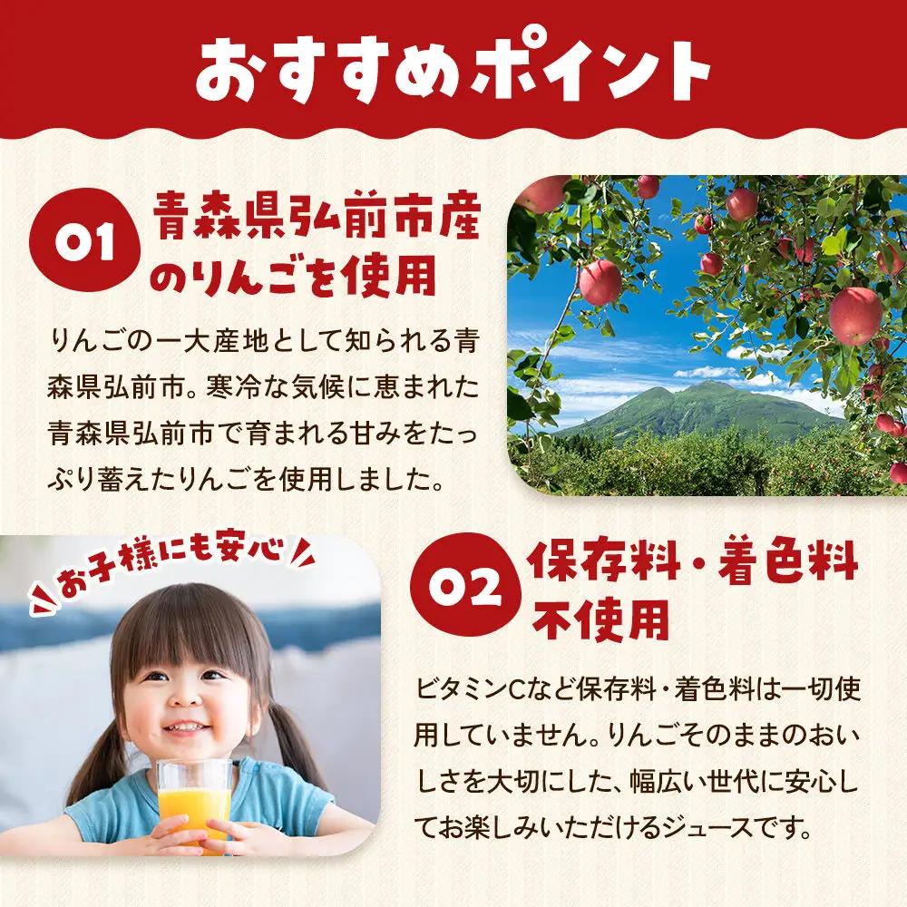 ストレートりんごジュース【AOMORI APPLE】1L×2本 ラベルレス としぞう。　青森県 弘前市
