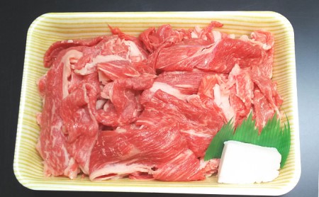 近江牛 切落し 720g  【 近江牛 】