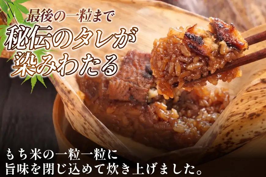 きむらやのお試しセット 3種 各2個入り