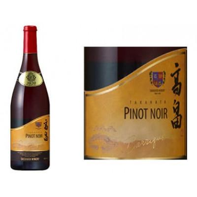 ふるさと納税 高畠町 高畠ワイナリーのバリック ピノ・ノワール 赤ワイン　750ml×1本 |  | 01