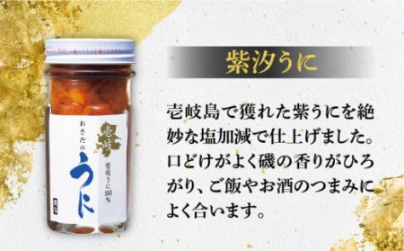 【全3回定期便】紫うにセット (紫汐うに 紫うにみそ) 各60g[JAO024] ウニ うに 雲丹 セット 詰め合わせ 贅沢 紫うに 60000 60000円 冷凍配送 九州