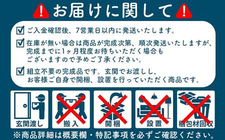 サイドテーブル　ナイトテーブル　棚付き　収納　寝室　梓　ウォールナット　大川家具