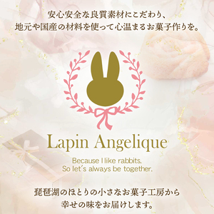 バラフィナンシェ 5個 焼き菓子 フィナンシェ