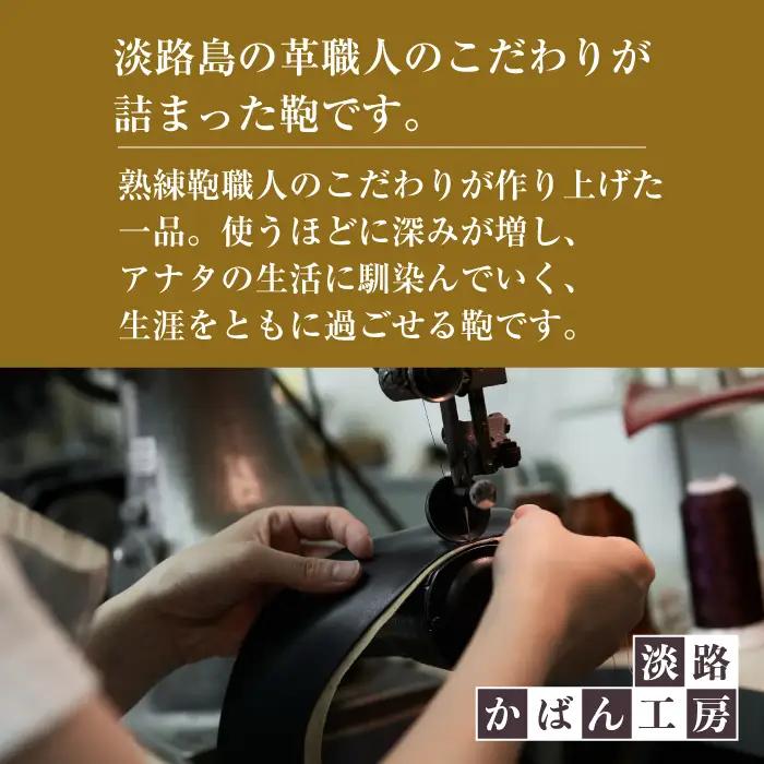 黒革に赤が映える、Ｂ４対応本革ブリーフケース バンクブリーフ（黒革・赤ステッチ）