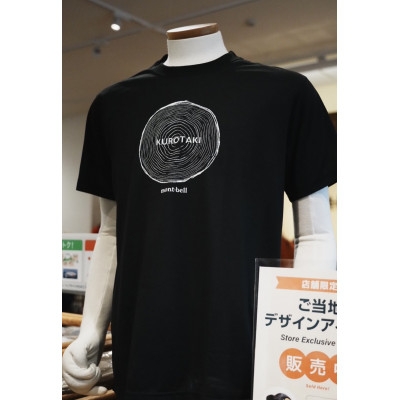 
                  モンベル黒滝村オリジナルデザインTシャツ(ブラック)XLサイズ【1723226】
                