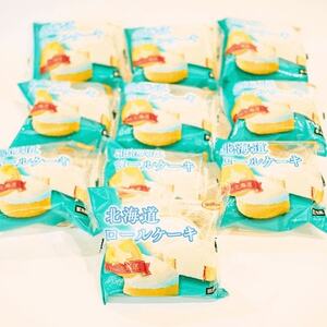 【北海道深川市】北海道ロールケーキ　10個入り【配送不可地域：離島】【1698327】