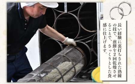 老舗煎餅店「鍵林」のサクサク食べれる ふんわりせん【しょうゆ】600g(100g×6袋) | 茨城県 龍ケ崎市 せんべい 揚げ煎餅 あげ煎餅 揚げせんべい 揚げせん あげせん こめ油 国産米 煎餅 米