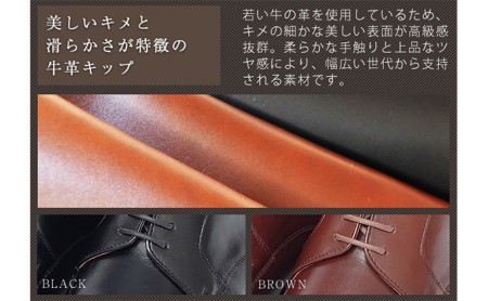 ビジネスシューズ 本革 革靴 紳士靴 牛革キップ 外羽根 スワローモカ 6cmアップ シークレットシューズ No.1976 ブラック 24.5cm