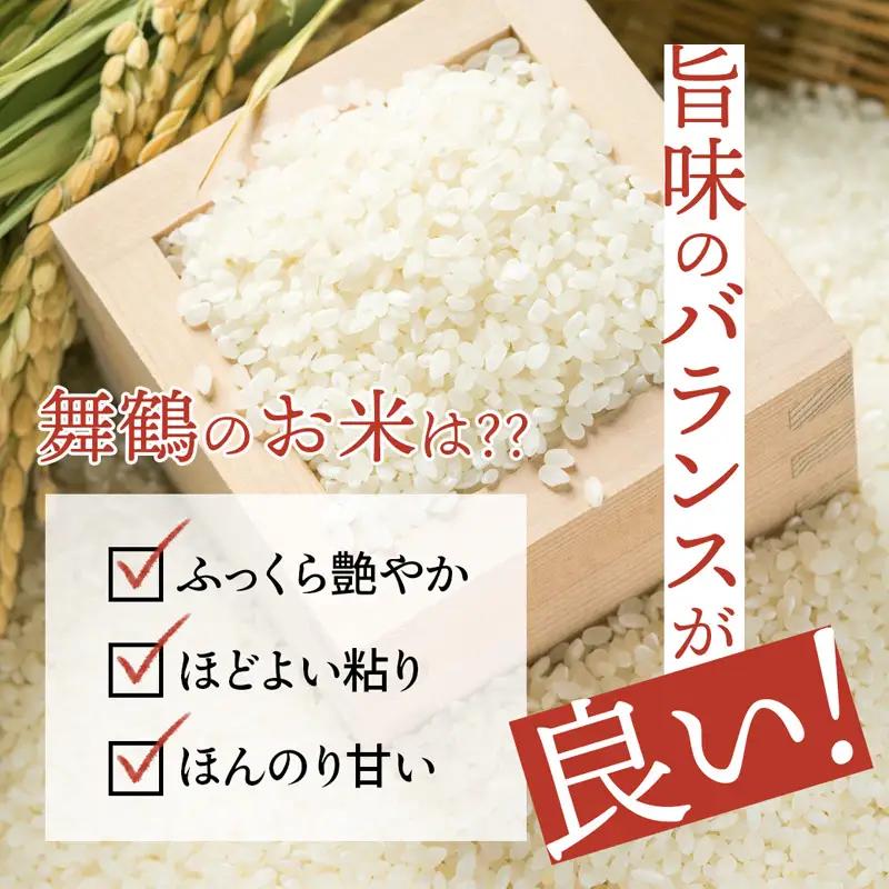 【令和7年度産】 コシヒカリ 5kg 精米 白米 こしひかり お米