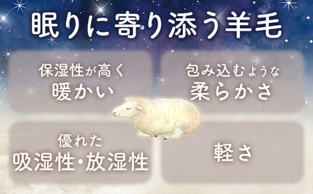羊毛敷ふとん ウェーブ こじま寝装《30日以内に出荷予定(土日祝除く)》栃木県 野木町 敷布団 布団 フトン 寝具 羊毛 ウール 羊毛混わた 送料無料