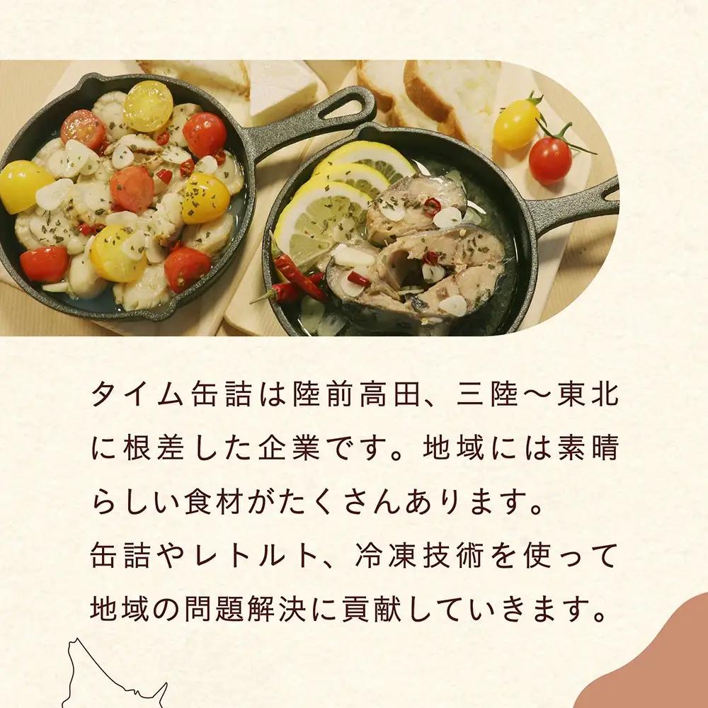 【 無添加 】 缶詰 いわし水煮 180g×12個 無着色 長期保存 非常食 缶詰