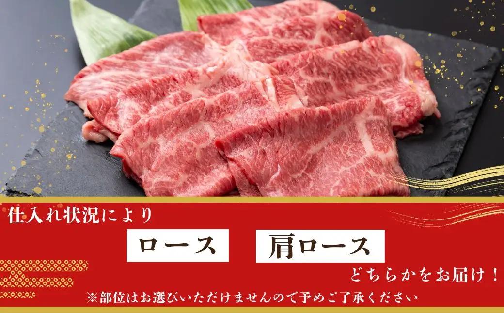 【12ヵ月定期便】飛騨牛ロース・肩ロース スライスすきやき・しゃぶしゃぶ用 1.5㎏ | 牛肉 肉 飛騨牛 和牛 国産 牛 ブランド牛 国産牛 ロース ロース肉 肩ロース すき焼き しゃぶしゃぶ ご褒
