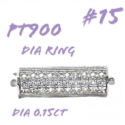 ふるさと納税 笛吹市 PT900　ダイヤモンドリング　015CT　RADR-6952DI-P #15