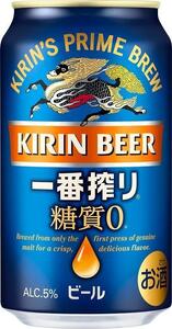 【キリン】一番搾り糖質ゼロ 350ml×24本