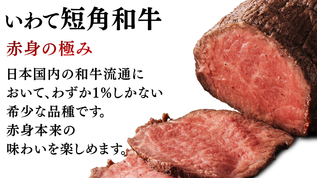 ローストビーフ 食べ比べ 800g 短角牛 黒毛和牛 和牛 肉 牛肉 赤身 セット スライス 小分け ソース付き ギフト 冷凍 人気 おすすめ ろーすとびーふ 岩手県産 和牛 国産牛 オードブル パー