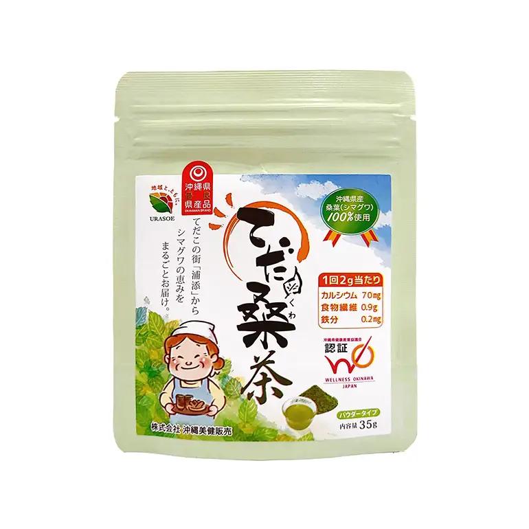 浦添の桑茶セット CG03