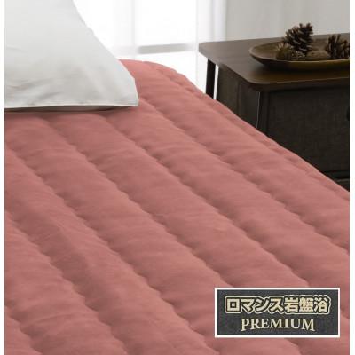ふるさと納税 泉大津市 ROMANCE　岩盤浴プレミアム　敷きパッド　【ダブル】　ピンク　33358724 |  | 01