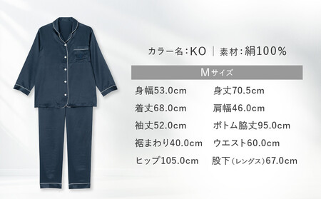 【ワコール/睡眠科学】シルク100％サテン レディスパジャマ＜Mサイズ/KO＞［ 京都 ナイトウエア 眠る時間を夢の時間に 寝ごこち 肌ざわり 人気 おすすめ 快眠 睡眠 健康 寝巻 パジャマ ふるさ