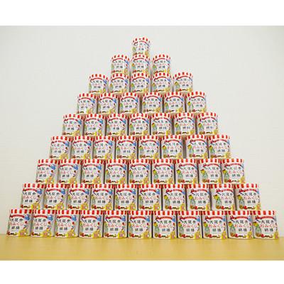 ふるさと納税 富田林市 大阪弁 おみくじ綿棒 110本×60個 |  | 03