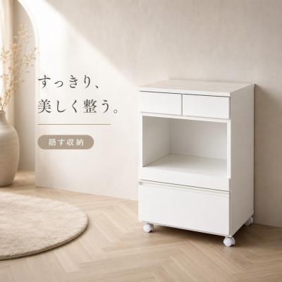 ふるさと納税 海南市 コンパクトレンジワゴン 幅55cm ホワイト AKU104405002