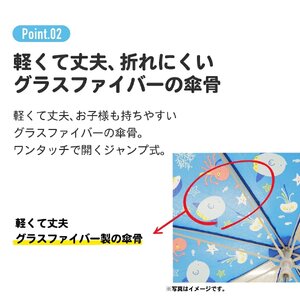 ビニール傘５５㎝	ディノサウルス　ピクチャーブック	4-091