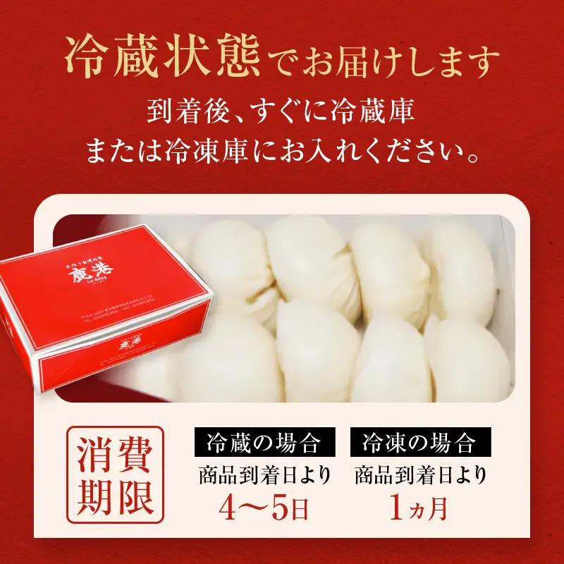 肉まん 鹿港 手作り台湾肉包 豚まん 中華まん 5個入り ルーガン台湾グルメ_0027-001-se5
