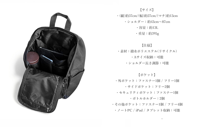 背面セキュリティポケット付き お悩み解決ミニリュック 13L〈12ポケット〉（男女兼用）ファッション 安心 コンパクト ショルダー バッグ 安全 防犯 小物 便利 軽量 大容量 送料無料 誕生日 セキ