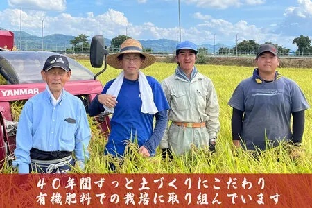 J8-7N051F【越の金翔米】新潟県長岡産コシヒカリ5kg（特別栽培米）