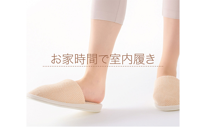 【抗菌・消臭期待】タフで清潔！柿渋染めのスリッパ（柿渋｜Mサイズ）